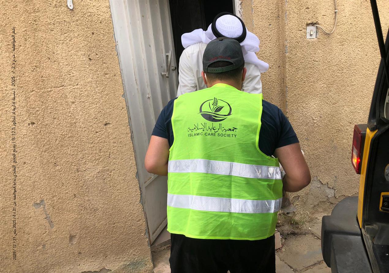 مشروع تراحم